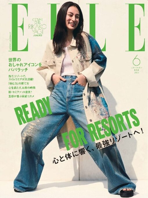 Title details for エル・ジャポン ELLE Japon by Hearst Fujingaho Co., Ltd. (MBJ) - Available